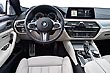   BMW 5-series Touring.  #20