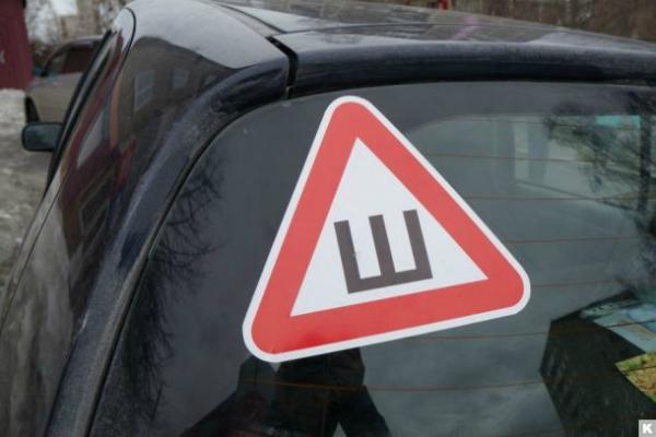 Фото rosregistr.ru