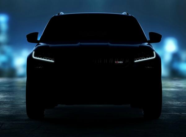 Skoda Kodiaq RS. Тизер Skoda