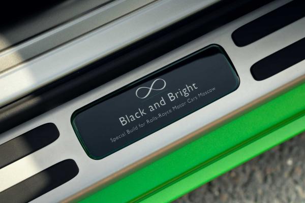 Rolls-Royce приготовил эксклюзив для России - 1