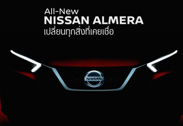 Nissan Almera.  Nissan 