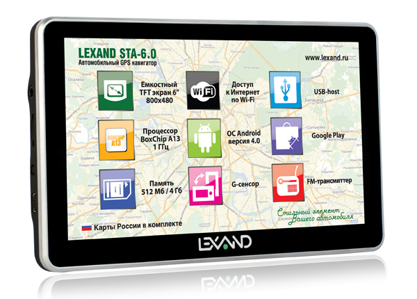 Lexand STA-6.0