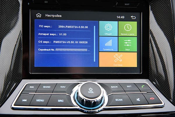 Тест-драйв Foton Sauvana - 8