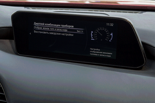   Mazda Connect   8,8 